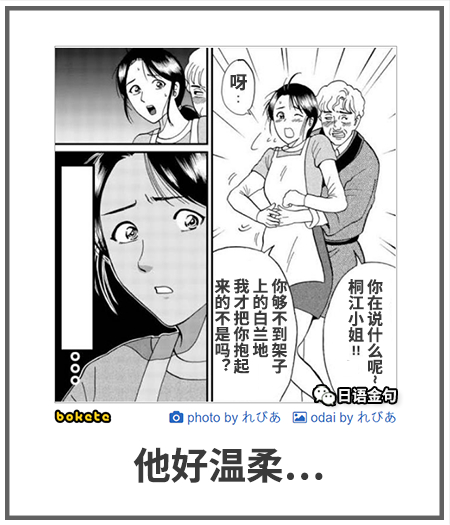 0471  中文网络风尚图片