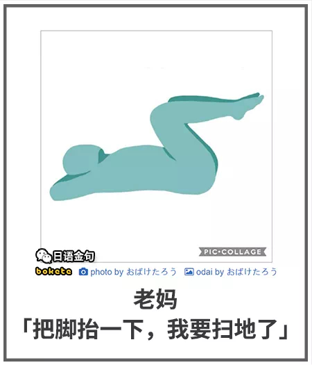 0473  中文网络风尚图片