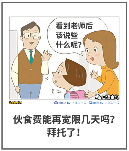 0474  中文网络风尚图片