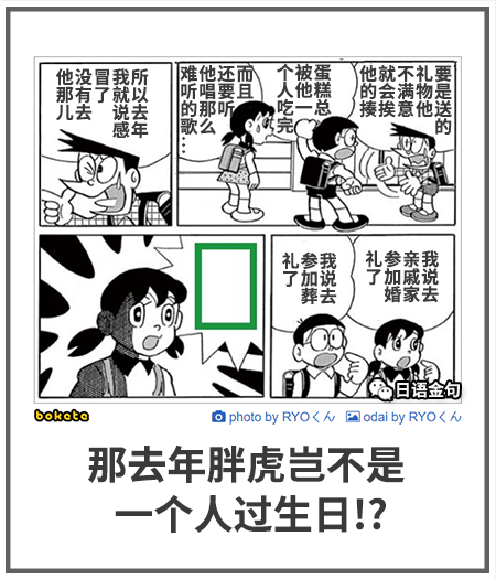0475  中文网络风尚图片