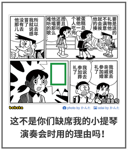 0476  中文网络风尚图片
