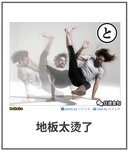 0482  中文网络风尚图片