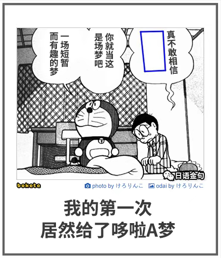 0483  中文网络风尚图片
