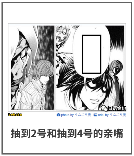 0487  中文网络风尚图片