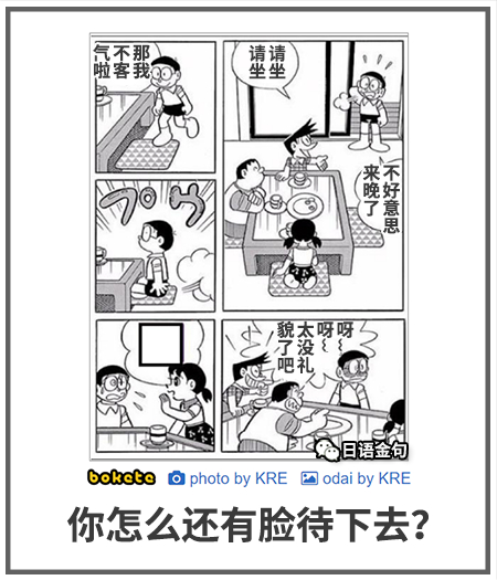 0488  中文网络风尚图片