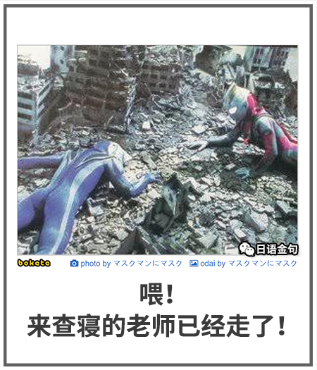 0490  中文网络风尚图片
