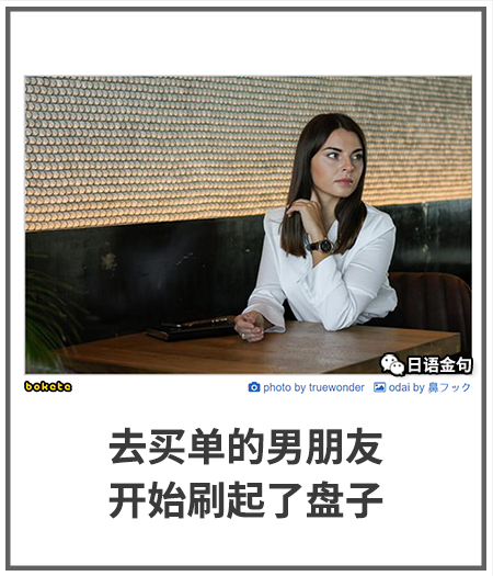 0492  中文网络风尚图片