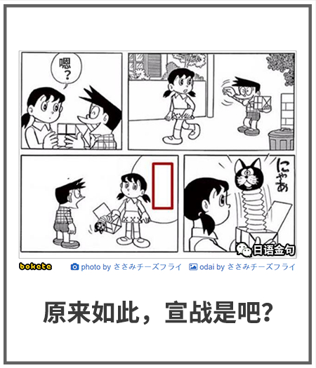 0494  中文网络风尚图片