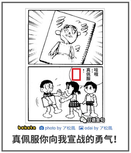 0495  中文网络风尚图片