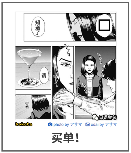 0502  中文网络风尚图片