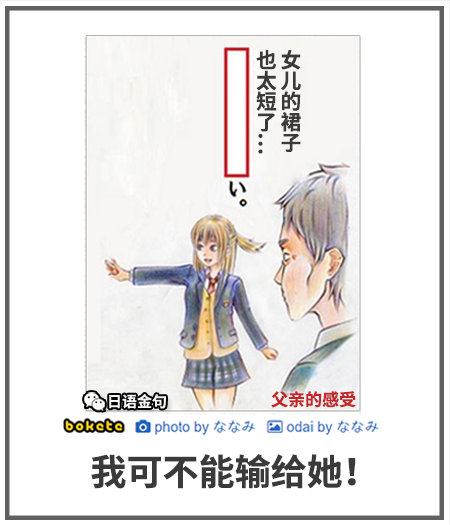0506  中文网络风尚图片