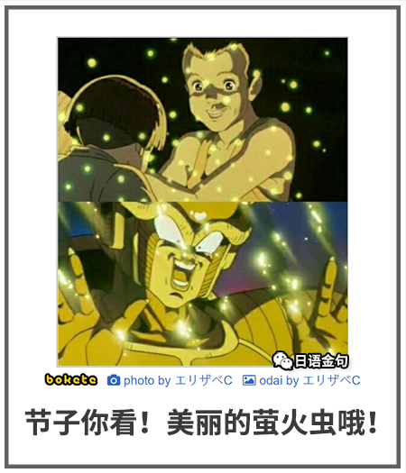 0510  中文网络风尚图片