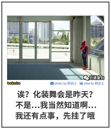 0511  中文网络风尚图片