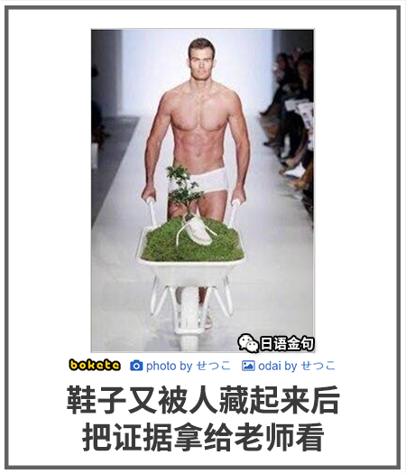 0512  中文网络风尚图片
