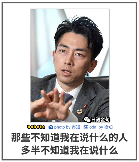 0514  中文网络风尚图片