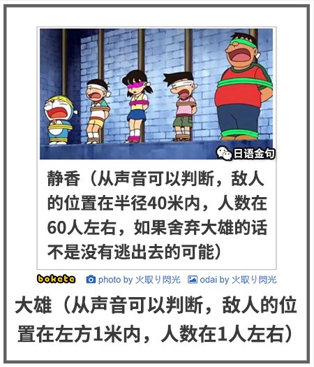 0515  中文网络风尚图片