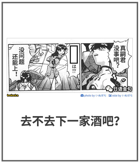 0516  中文网络风尚图片