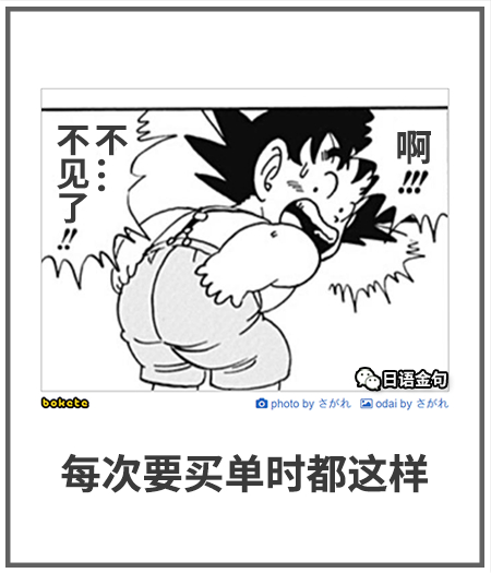 0518  中文网络风尚图片