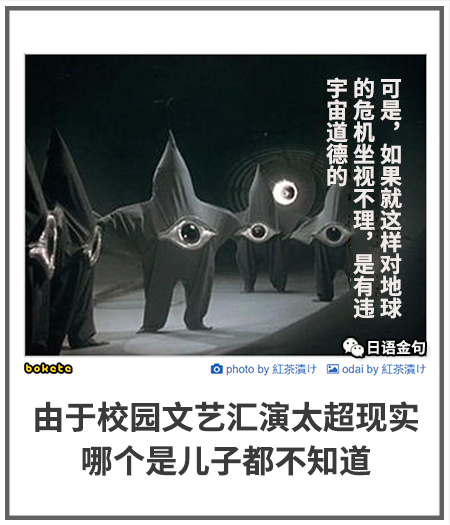 0520  中文网络风尚图片