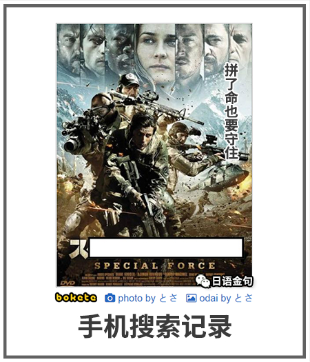 0521  中文网络风尚图片