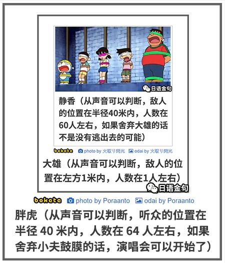 0522  中文网络风尚图片