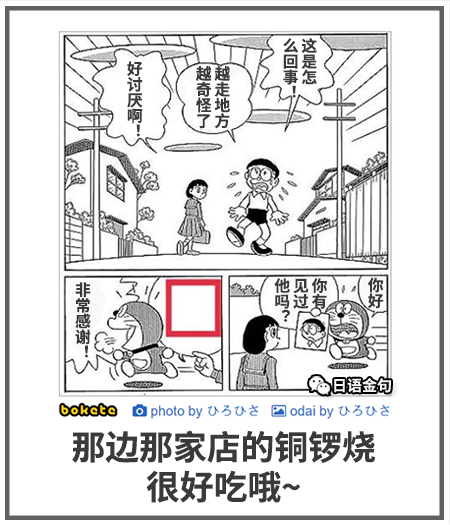 0524  中文网络风尚图片