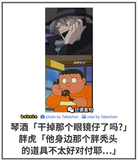 0529  中文网络风尚图片