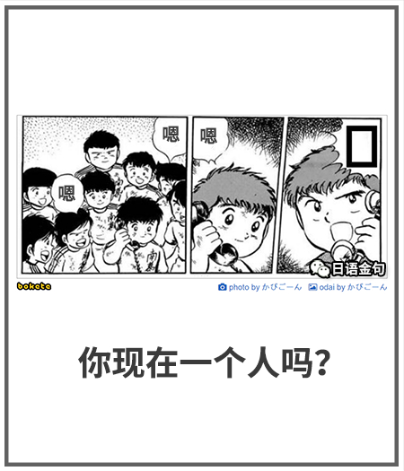 0531  中文网络风尚图片