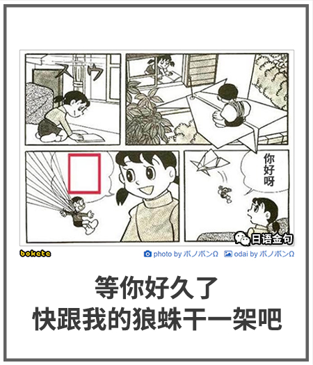 0537  中文网络风尚图片