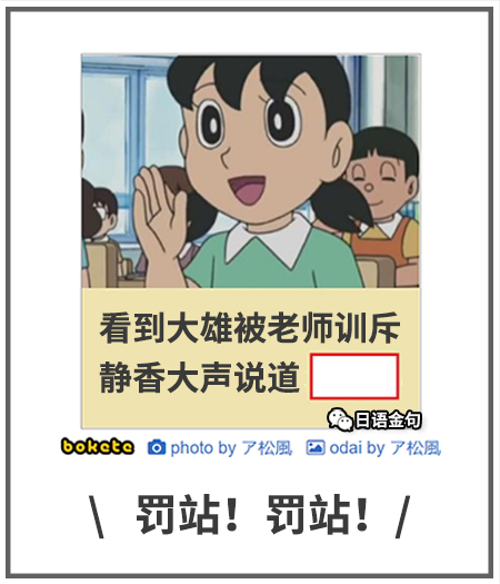 0538  中文网络风尚图片