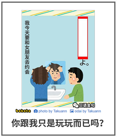 0539  中文网络风尚图片