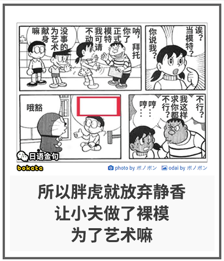 0540  中文网络风尚图片