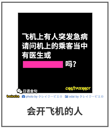 0541  中文网络风尚图片
