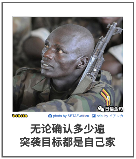 0545  中文网络风尚图片