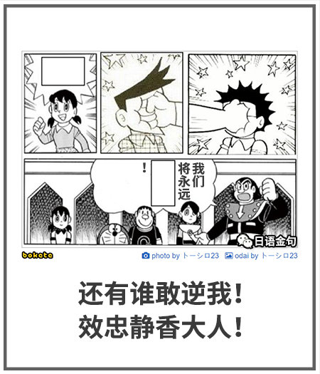 0546  中文网络风尚图片