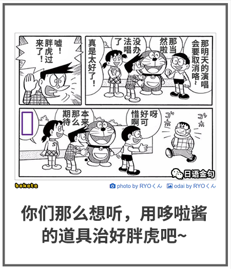 0554  中文网络风尚图片