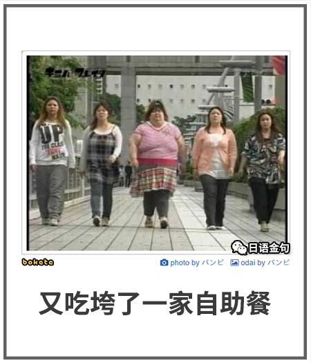 0555  中文网络风尚图片
