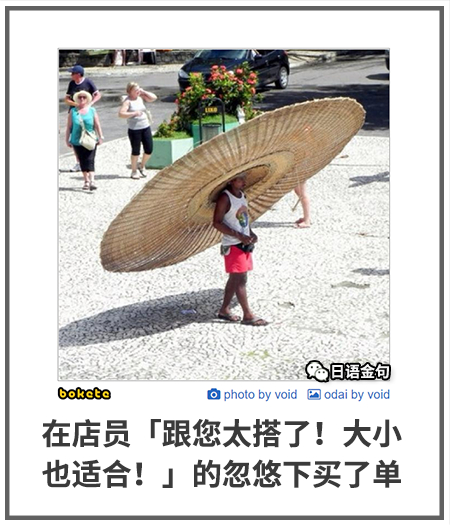0558  中文网络风尚图片