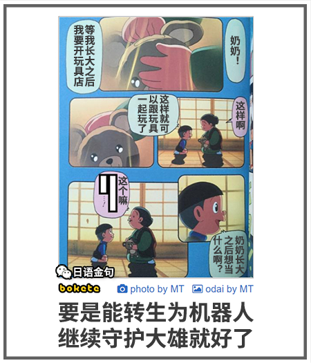 0561  中文网络风尚图片
