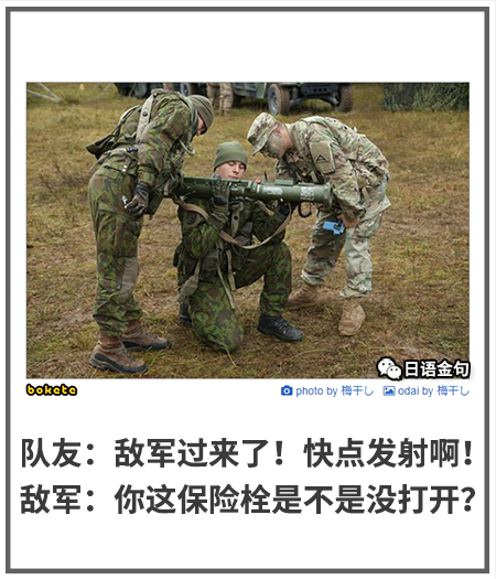 0563  中文网络风尚图片