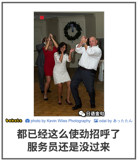 0564  中文网络风尚图片
