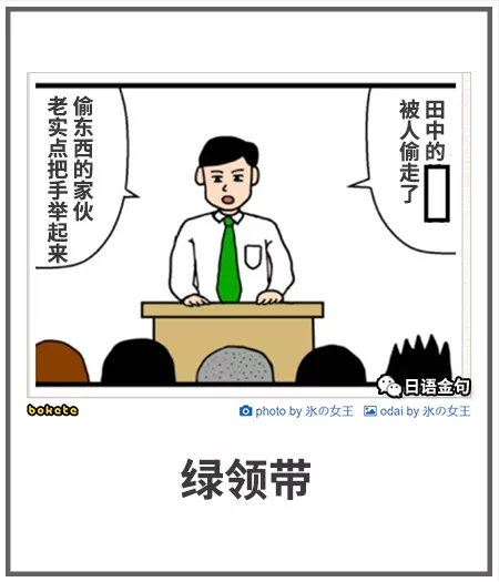 0566  中文网络风尚图片