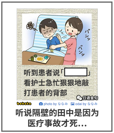 0567  中文网络风尚图片