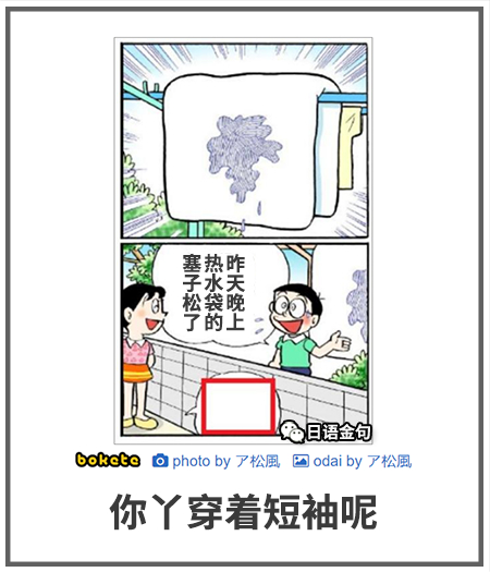 0568  中文网络风尚图片