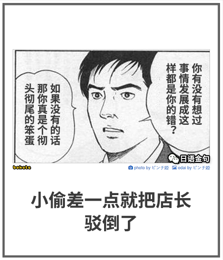 0571  中文网络风尚图片
