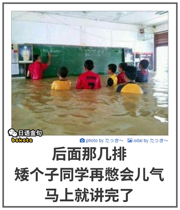 0575  中文网络风尚图片