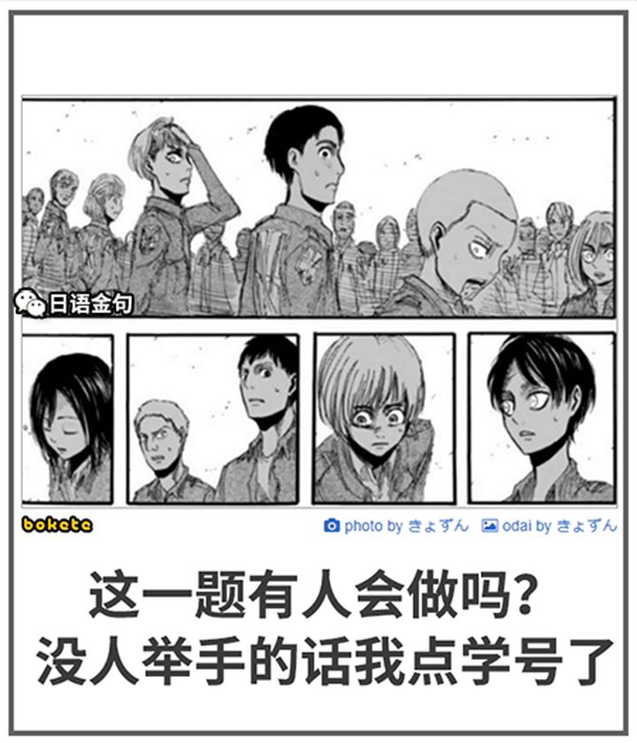 0577  中文网络风尚图片