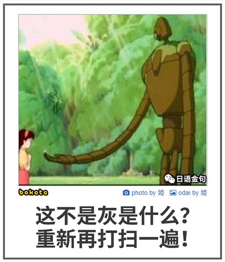 0582  中文网络风尚图片