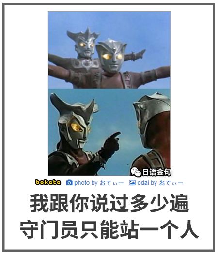0589  中文网络风尚图片