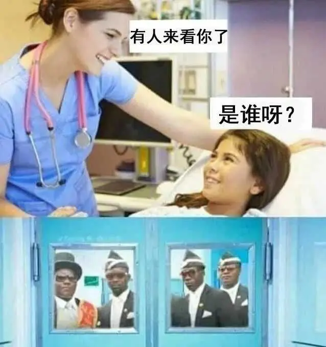 看你 医生 中文网络风尚图片